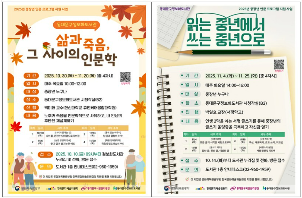 스크린샷+2025-10-15+100725.png