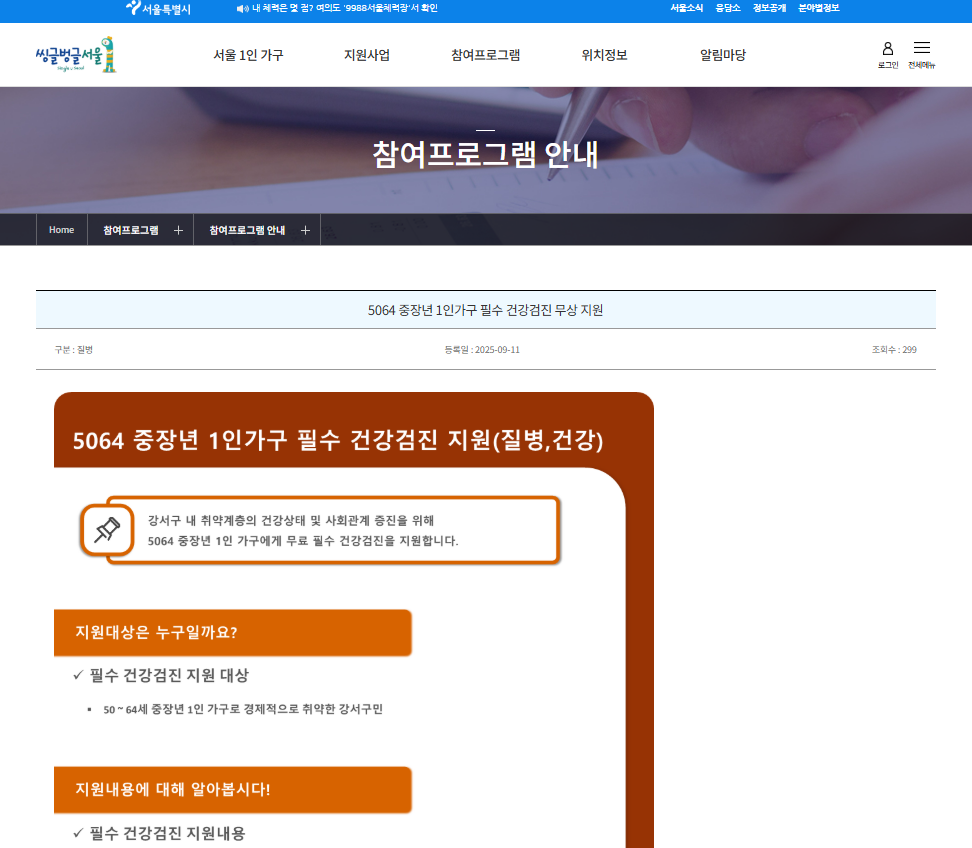스크린샷+2025-10-22+163710.png