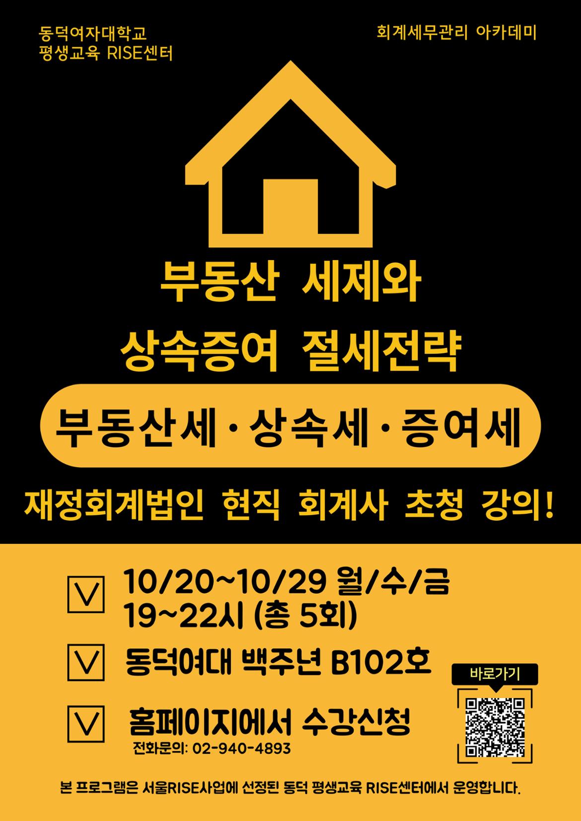 강좌+포스터+.jpg
