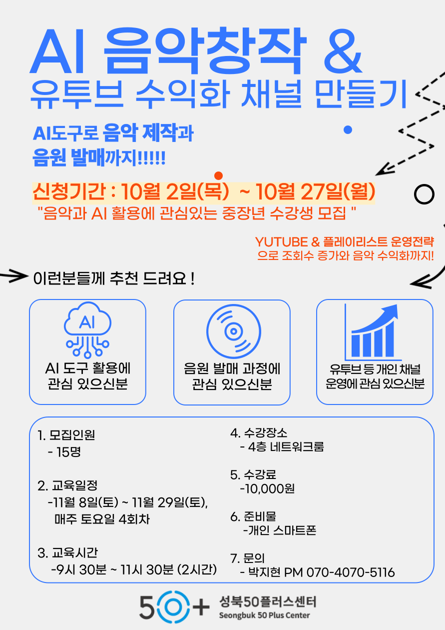 AI-음악-하늘해+1.png