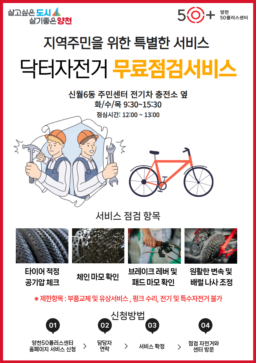 닥터+배너.jpg
