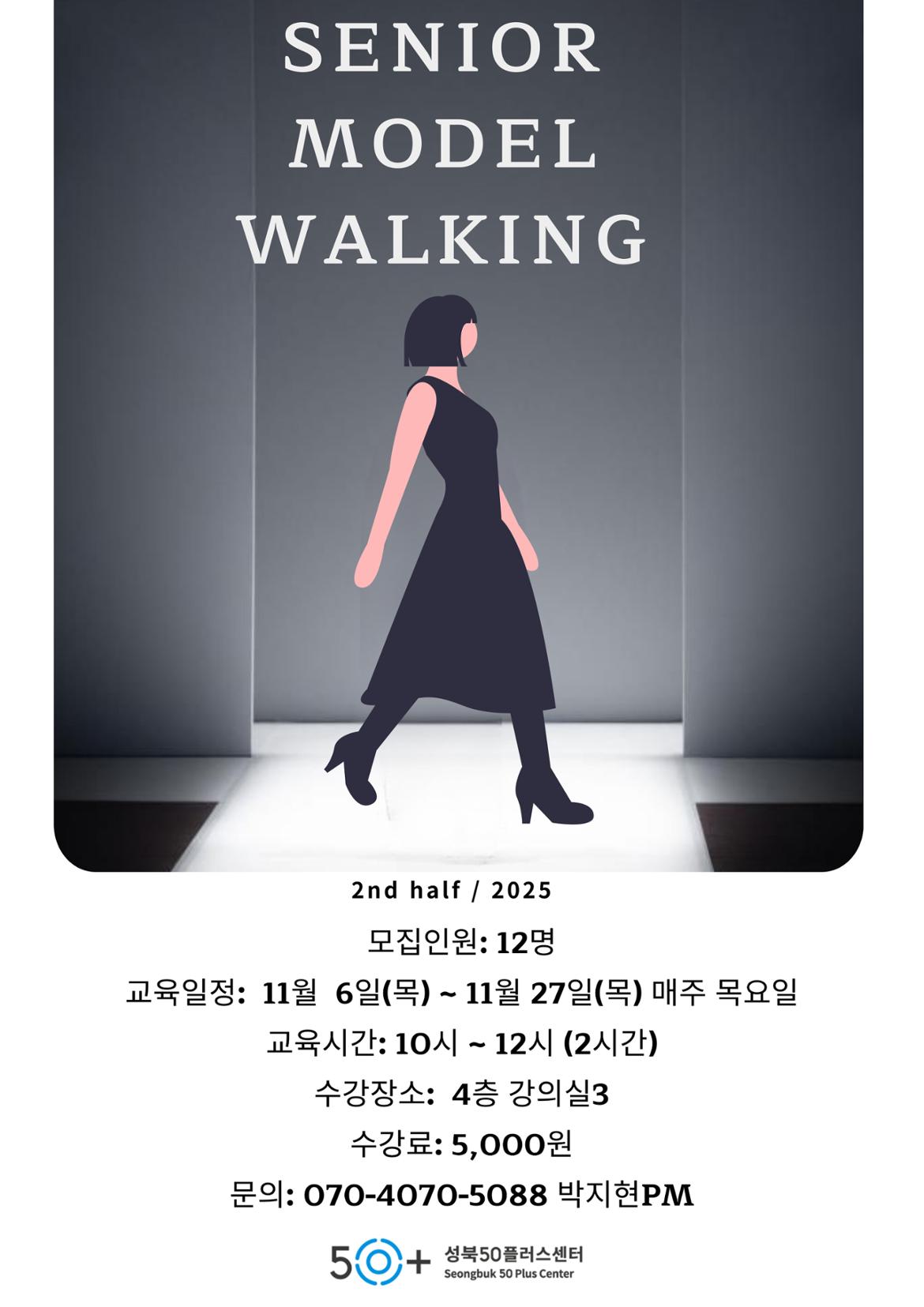 인생디자인-상시모집_오은경_-박자경_-안진경_-004.jpg