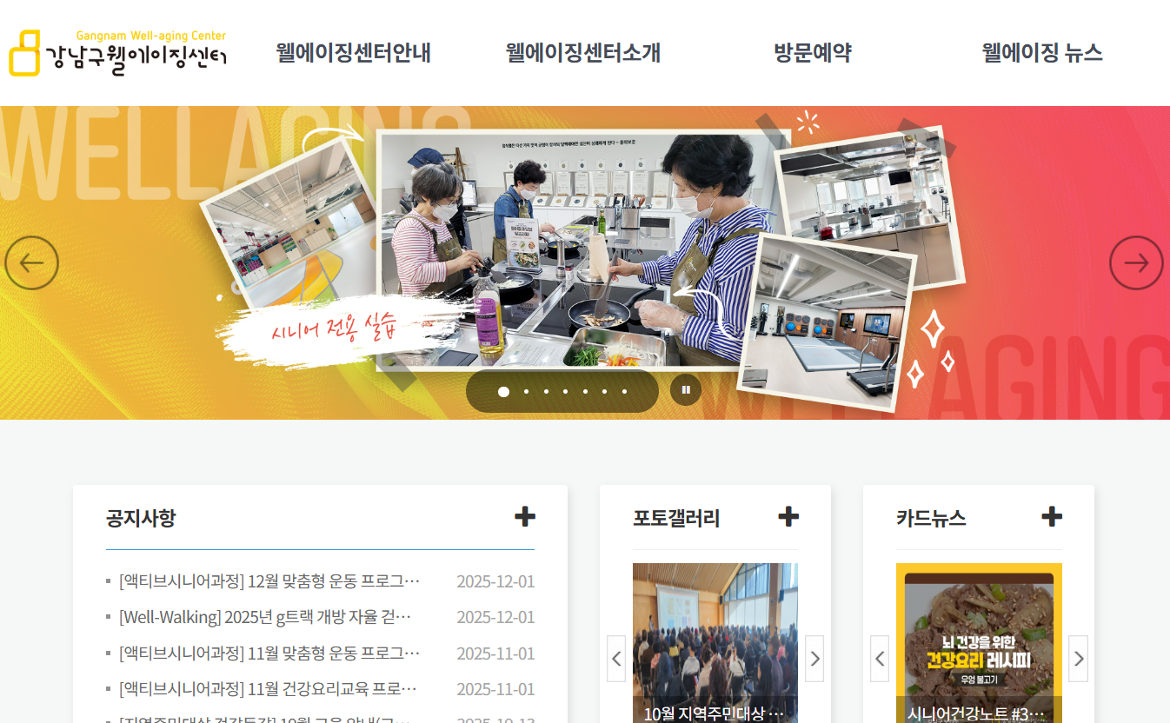 스크린샷+2025-11-26+172646.png