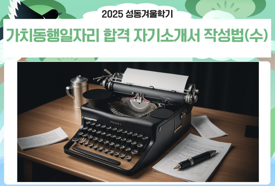 https://www.50plus.or.kr/sdc/education-detail.do?id=55114765
