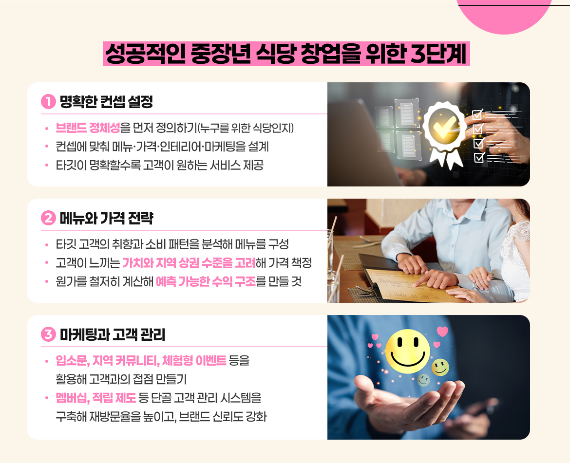 KakaoTalk_20251128_141947997.jpg