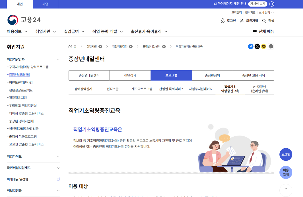 스크린샷+2025-12-10+140514.png