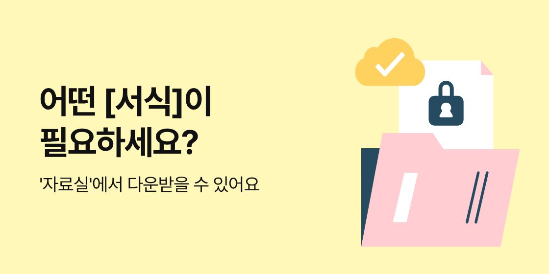 자료실
