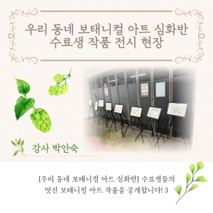 https://www.50plus.or.kr/sdm/detail.do?id=75410472